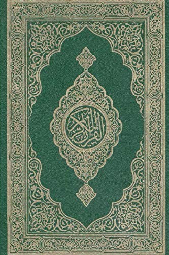 Cover for The Holy Quran