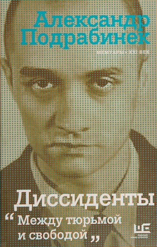 Cover for Dissidenty