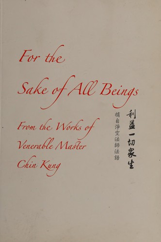 Cover for For the Sake of All Beings