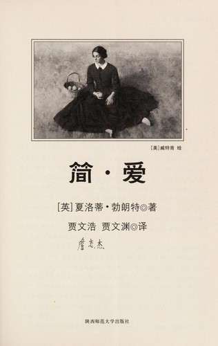 Cover for Jian. ai
