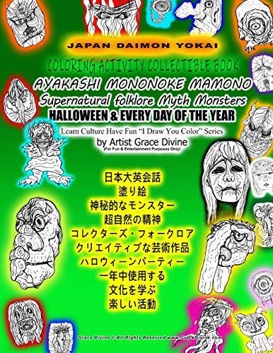 Cover for JAPAN DAIMON YOKAI COLORING ACTIVITY COLLECTIBLE BOOK AYAKASHI MONONOKE MAMONO Supernatural folklore Myth Monsters HALLOWEEN & EVERY DAY OF THE YEAR ... Draw You Color Series by Artist Grace Divine
