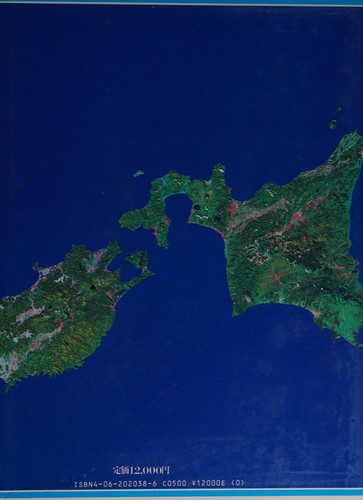 Cover for The Nihon