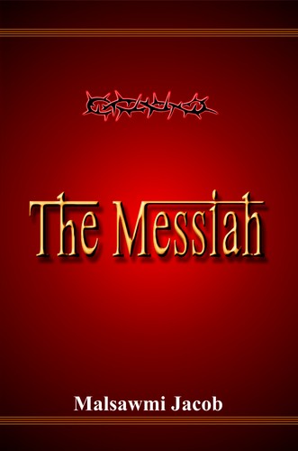 Cover for The Messiah