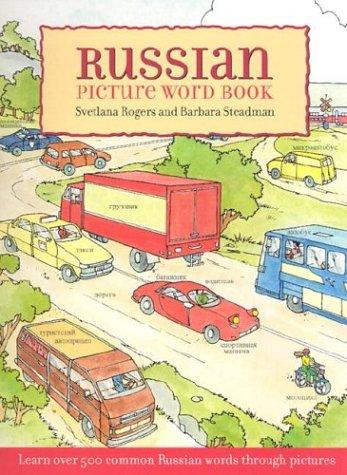 Cover for Russian Picture Word Book