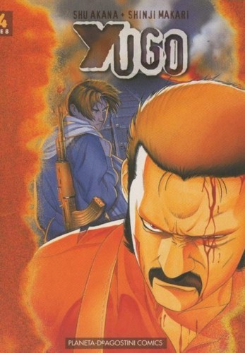 Cover for Yugo 4