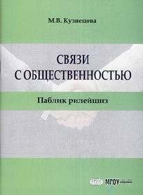 Cover for Ėtnogeopolitika