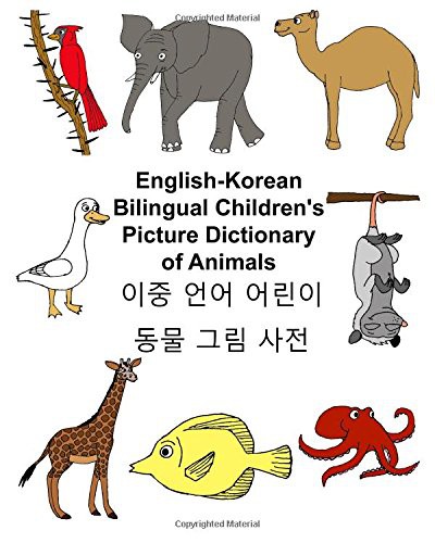 Cover for English-Korean Bilingual Children's Picture Dictionary of Animals