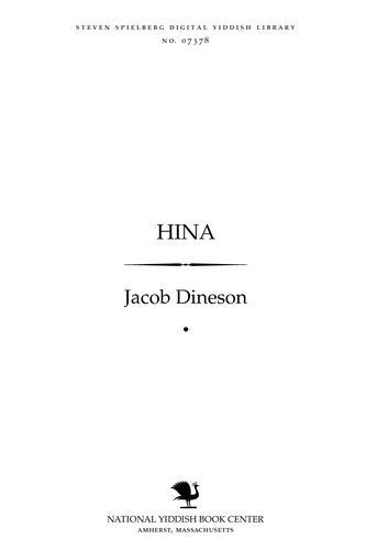 Cover for Ḥina
