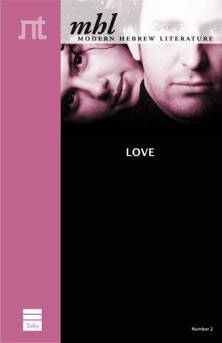 Cover for Modern Hebrew Literature 2