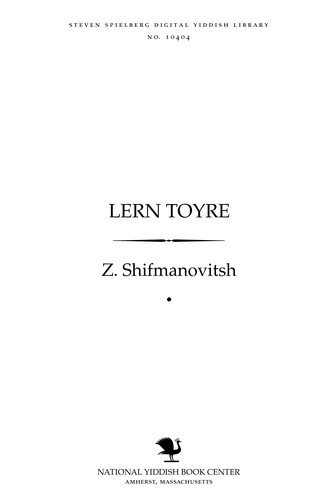 Cover for Lern Toyre