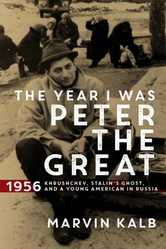 Cover for The road to war