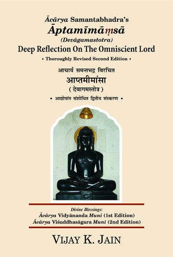 Cover for Ācārya Samantabhadra’s Āptamīmāṃsā (Devāgamastotra) – Deep Reflection On The Omniscient Lord • Thoroughly Revised Second Edition • आचार्य समन्तभद्र विरचित आप्तमीमांसा (देवागमस्तोत्र) ● आद्योपांत संशोधित द्वितीय संस्करण ●