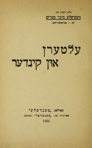 Cover for Elt Đern un k Đinder