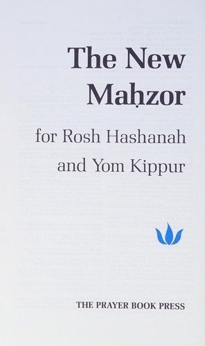 Cover for The new Maḥzor