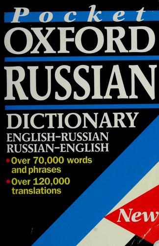 Cover for The pocket Oxford Russian dictionary