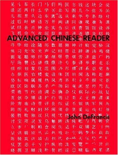 Cover for Advanced Chinese Reader (Linguistic)