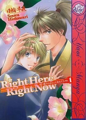 Cover for Right Here Right Now