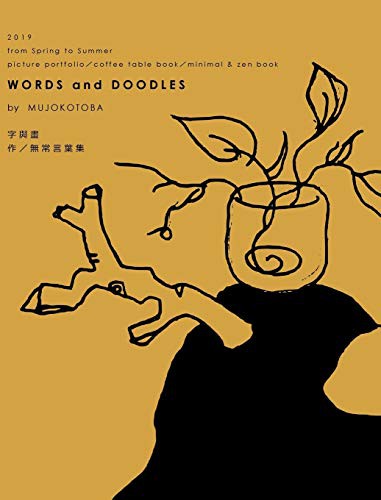 Cover for Words and Doodles