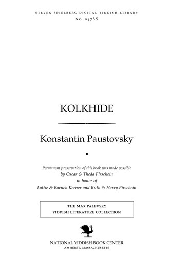 Cover for Ḳolkhide