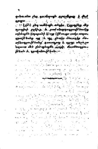 Cover for Jambṛ: girkʻ or kochʻi hishatakaran ardzanatsʻutsʻichʻ, hayeli ev parunakogh bnawitsʻ ...