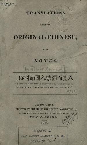 Cover for Translations from the original Chinese