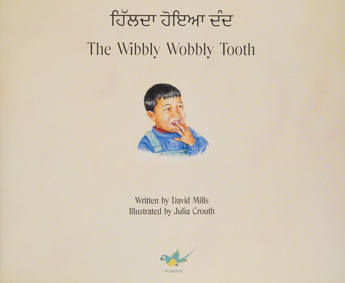 Cover for Hilladā hoiā daṇda