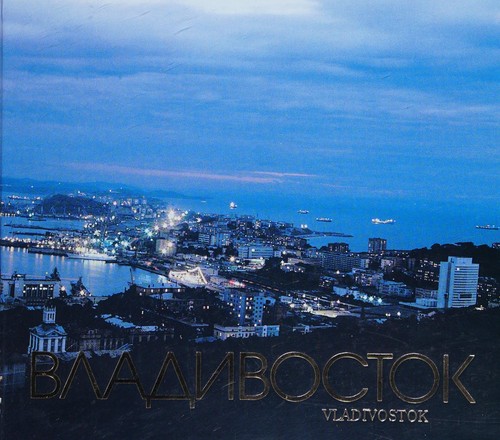 Cover for Vladivostok