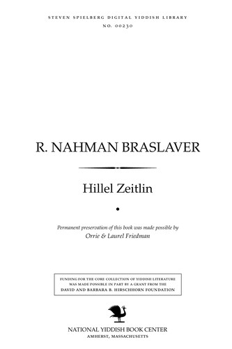 Cover for R. Naḥman Braslaver