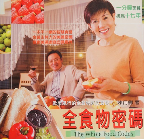 Cover for Quan shi wu mi ma =