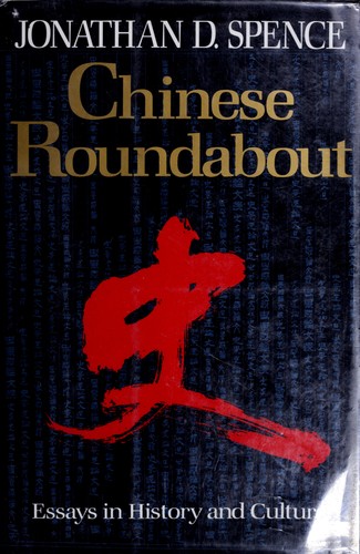 Cover for Chinese roundabout