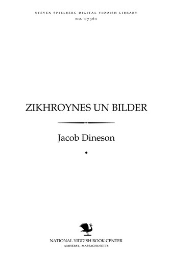 Cover for Zikhroynes̀ un bilder
