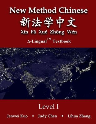 Cover for New Method Chinese