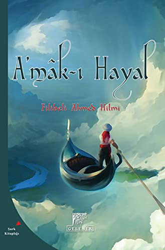Cover for A'mak-i Hayal