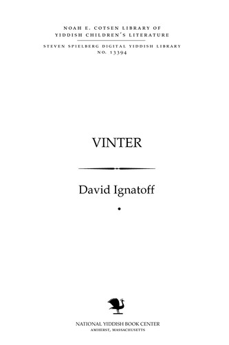 Cover for Ṿinṭer