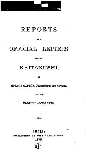 Cover for Reports and Official Letters to the Kaitakushi