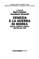 Cover for Venezia e la guerra di Morea