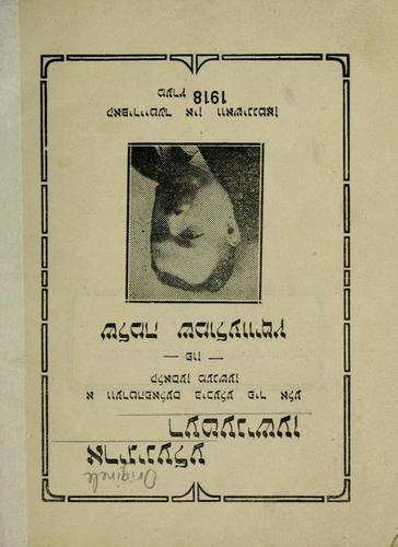 Cover for Originele reenishen