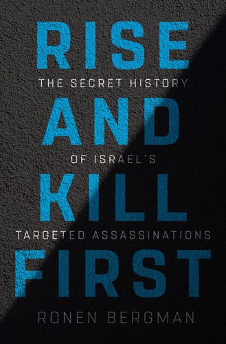 Cover for Rise and kill first