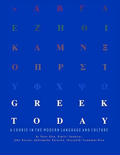 Cover for Greek Today Text & Workbook Set