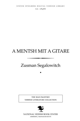 Cover for A menṭsh miṭ a giṭare