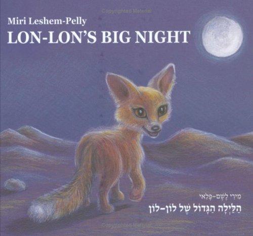 Cover for Lon-Lon's Big Night