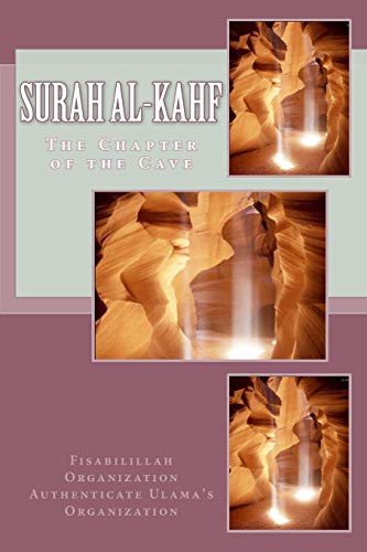 Cover for Surah al-Kahf