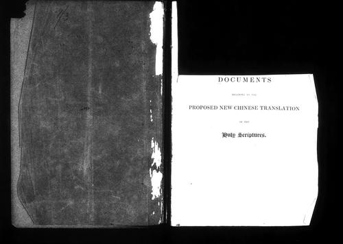 Cover for The East of to-day and to-morrow
