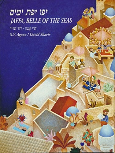 Cover for Yafo yefat yamim