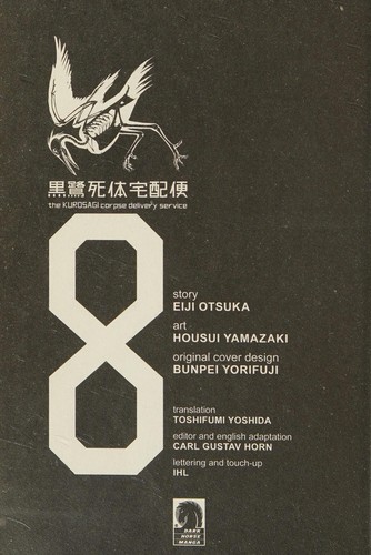 Cover for Kurosagi Corpse Delivery Service 8