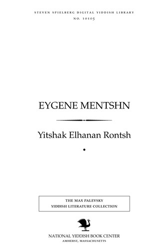 Cover for Eygene menṭshn