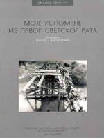 Cover for Moje uspomene iz prvog svetskog rata
