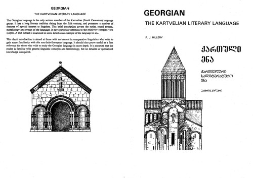 Cover for Georgian