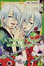 Cover for Terrified Teacher at Ghoul School!, Vol. 8