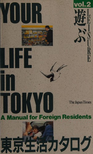 Cover for Your life in Tokyo